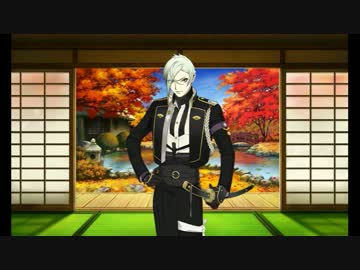 【刀剣乱舞】膝丸ボイス集【不完全版】