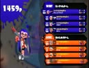 【プレイ動画】ゲーム初心者が遊ぶSplatoon【フェス】　part6