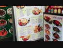 【鉄道ラジオ】 つばめの瞳 on the radio 第08回