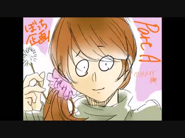 【耳かき】ﾎﾗｴﾗﾍﾞﾖ…ﾎﾗ…【Part A クラスメイト編】