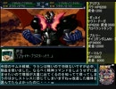 スーパーロボット大戦α～発売から15年も経った！？～　part51