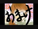 【おまけ】ﾎﾗｴﾗﾍﾞﾖ…ﾎﾗ…【企画説明・言い訳・コメ返しetc】