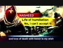 【ISIS】イスラム国の宣伝ビデオでよく流れる曲（ナシード）２【良曲】