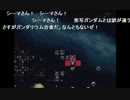 部長の スーパーロボット大戦F【実況プレイ】その1