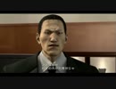 龍が如く OF THE END　のんびり実況プレイ　part35