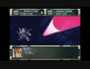 部長の スーパーロボット大戦F【実況プレイ】その2