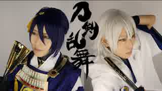 【刀剣乱舞】六兆年と一夜物語 そらるver. 踊ってみた【Embrasse Moi】