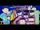 おそ松さん 第9話がめっちゃ面白い件