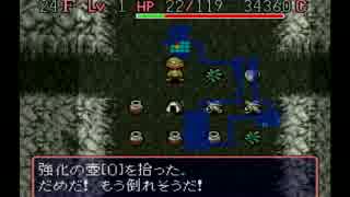 【実況】へっぽこシレンジャー最終問題クリアを目指してその６