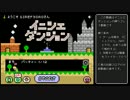 [イニシエダンジョン]　ファイターソロ攻略　１２