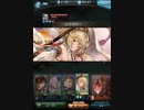 【グラブル】闇専の阿吽EX