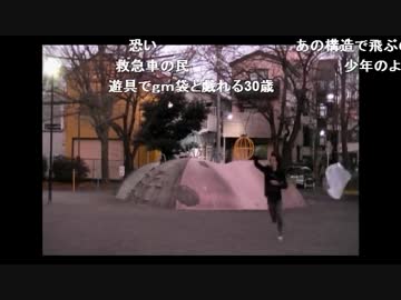 【高田健志 お正月SP】凧揚げ篇　2/2