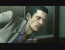 龍が如く0 誓いの場所 初見実況part6
