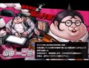 ダンガンラジオ 希望のゲストと絶望のオガタ　第五回　山口勝平