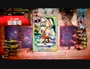 【AA5】ｳﾜｧｧﾝﾀﾞｰﾗﾝﾄﾞ　その４２