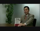変な新婚さんと素敵な屋敷九段