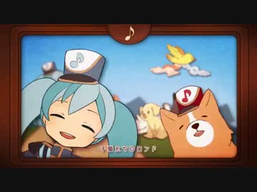 【イケ・麺子】ドレミファロンド【歌わせて頂いた】