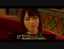 【実況】 その道を楽しもう 龍が如く0 Part30
