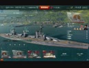 【WoWs】　おっさんの泥船海戦日記  part 23