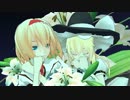 【東方MMD】マリアリで　can you keep a magnet？