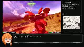 【EXVSMB】赤キュベがぷるぷるするだけのゆっくり動画　第8回