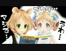 メルフィさんとソードワールドRPG_第2話