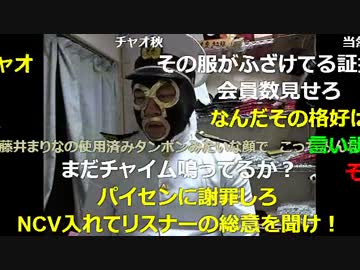 20160102 暗黒放送 検証なぜ地獄の48時間ウォーキングは失敗したのか？放送