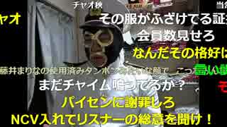 20160102 暗黒放送 検証なぜ地獄の48時間ウォーキングは失敗したのか？放送