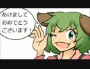 東方4コマを描いて、響子とか