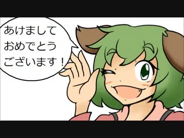 東方4コマを描いて、響子とか