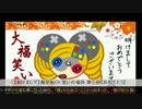 うっさんの「龍が如く０」(Part.3) ①