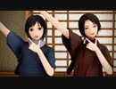 【MMDモーショントレス】沖田組が双子ダンス踊ってみた【グッキー】