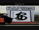 神トレーダーいぐるの生放送4 　FX