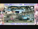 【電撃FCI】 12/31 年越し！船橋ファンファン電撃FCI混合ランダム2on大会 part4
