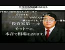 神トレーダーいぐるの生放送5 　FX