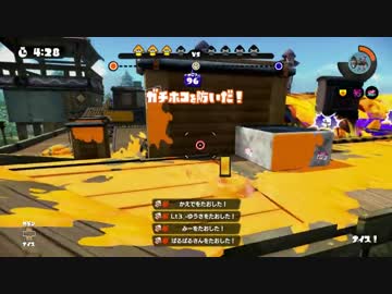 モンガラメガホンの闇とスクイックリン