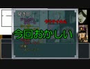 195cm＋αがCoCで遊ぶ、その２/５話（仮想卓）