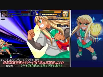 【MUGEN】一京。part.85 【プレイヤー操作】