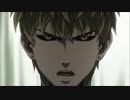 ジェノスが呼んだ先生の詰め合わせ【アニメ１２話分】