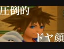 【実況】最弱のキングダムハーツ (Lv1縛り) part7