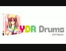【オリジナル曲】ヤンデレ妹ドラム 最新版