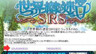 立凪家+αのセカキュー探索 Part_32