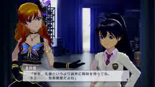 OFAプレイ動画93_響EXエピソード4
