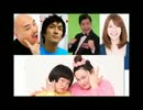 オレたちゴチャ・まぜっ！～集まれヤンヤン～ 2016年01月03日