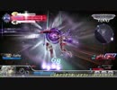 暗黒レ○プ！聖騎士と化した先輩.DFFAC3