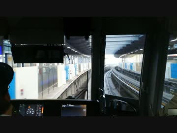 Haneda Koku-sai Terminal