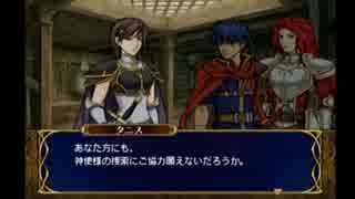 【実況】ファイアーエムブレム　蒼炎の軌跡でたわむれる part16