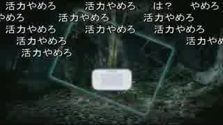 【実況】ミノルの零 ～濡鴉ノ巫女～ 其ノ05【配信】