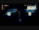 【実況】騒音ガールズの終われないマリオブラザーズ白書 part22