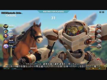 狙撃の壁を越えたくて Paladins ゆっくり実況 Part6